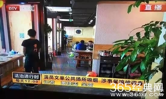 文章上戏抽烟饮啤酒又惹争议？他这几年真的走了背运么？