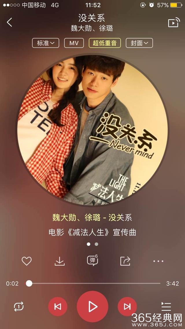 OMG！徐璐伤心暴肥至200斤，魏大勋竟说“没关系”