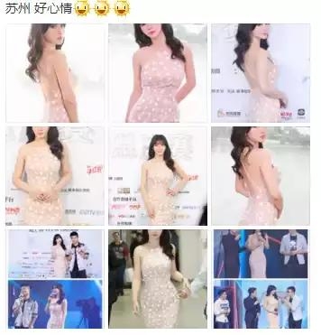 柳岩微博秒删照片，疑似漏出厚重乳垫