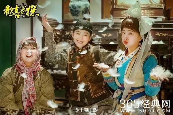 大半个娱乐圈的明星全在这一部喜剧里露脸了！