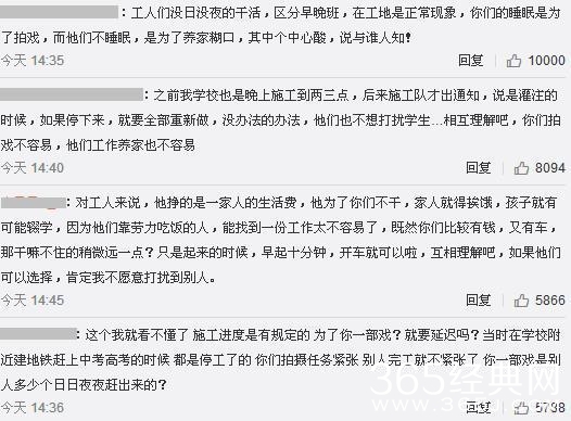 孙俪拍戏不堪工地噪音求助政府遭吐槽：干一年不及你一集