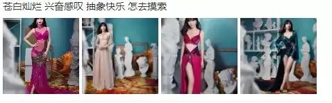 柳岩微博秒删照片，疑似漏出厚重乳垫