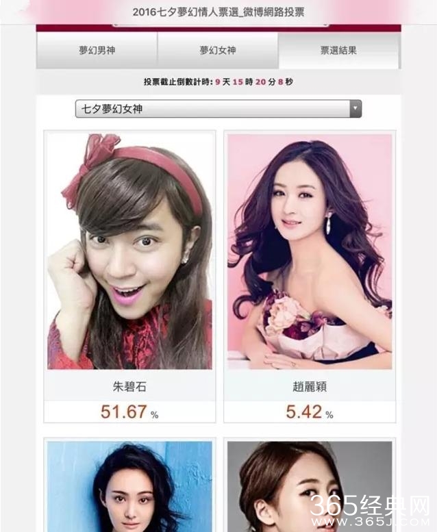 张艺兴的绯闻女友，打败赵丽颖郑爽的她为何还粉丝无数