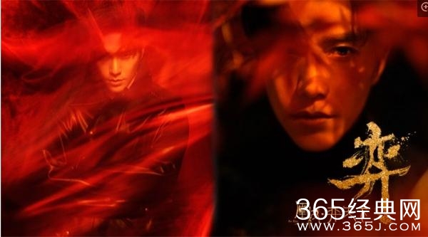 陈坤惊艳出演《凰权·弈天下》 呼声最高的女主竟是她