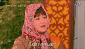 大半个娱乐圈的明星全在这一部喜剧里露脸了！