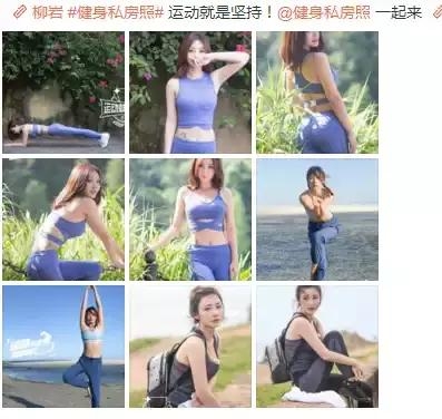 柳岩微博秒删照片，疑似漏出厚重乳垫