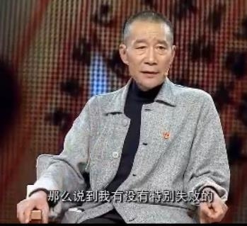 老戏骨李雪健竟然也有失败的角色，自称为此感到羞耻而后悔一辈子