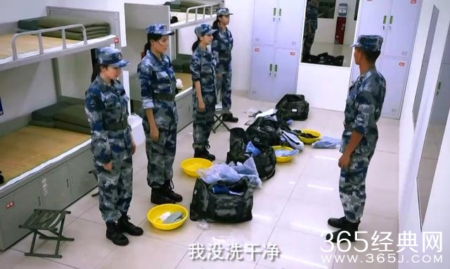 真男：佟丽娅当兵带锅煲汤？ 沈梦辰卸妆不干净全怪防水睫毛膏