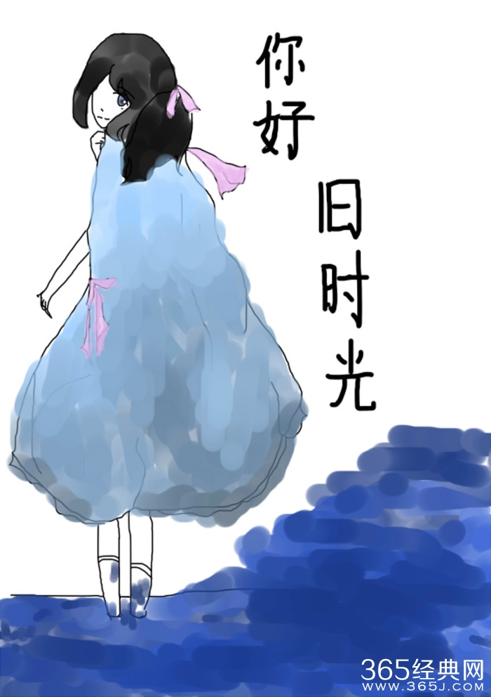 电视剧你好旧时光2017年开机