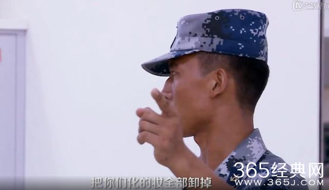 真男：佟丽娅当兵带锅煲汤？ 沈梦辰卸妆不干净全怪防水睫毛膏