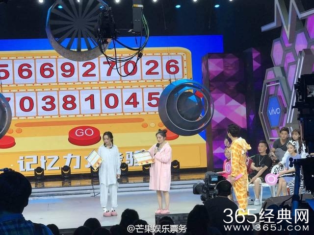 男子汉剧组上快本大开睡衣趴！杨幂佟丽娅呆萌黄子韬大叔风！