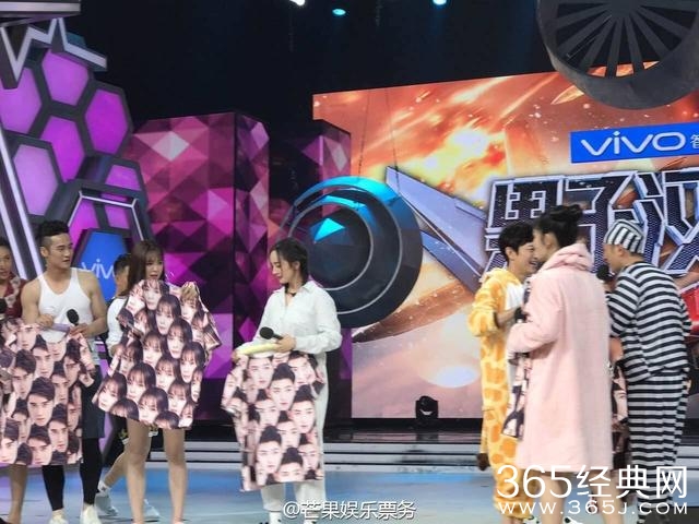 男子汉剧组上快本大开睡衣趴！杨幂佟丽娅呆萌黄子韬大叔风！