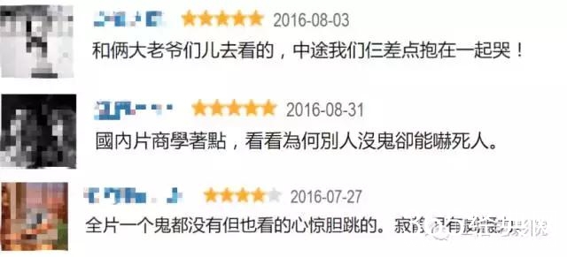 今年最牛逼的惊悚片，看到一半就想掐死女主