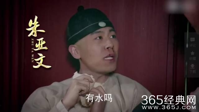 大半个娱乐圈的明星全在这一部喜剧里露脸了！