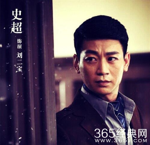 麻雀刘二宝的结局是什么 刘二宝是怎么死的被谁杀死的