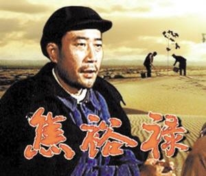 老戏骨李雪健竟然也有失败的角色，自称为此感到羞耻而后悔一辈子