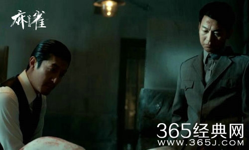 麻雀刘二宝的结局是什么 刘二宝是怎么死的被谁杀死的