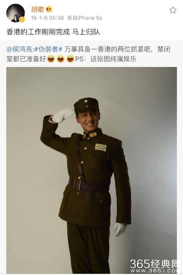 你说你到底要不要看? 胡歌这次演大反派了!