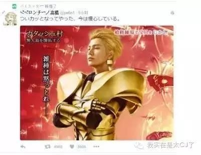 厉害了我的哥，陈坤突然就搞出事儿了