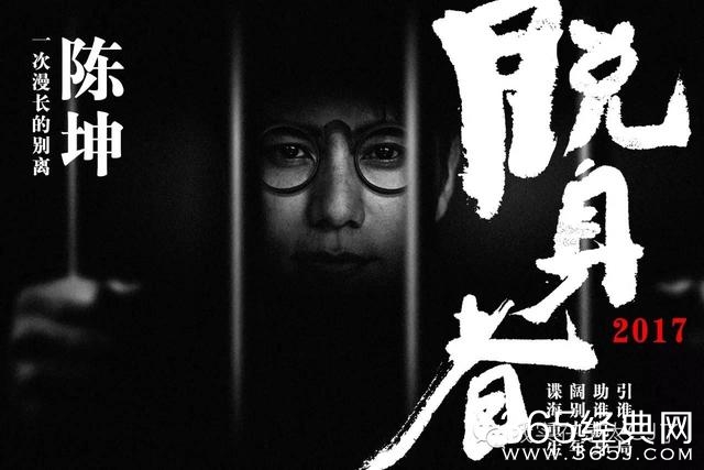 厉害了我的哥，陈坤突然就搞出事儿了