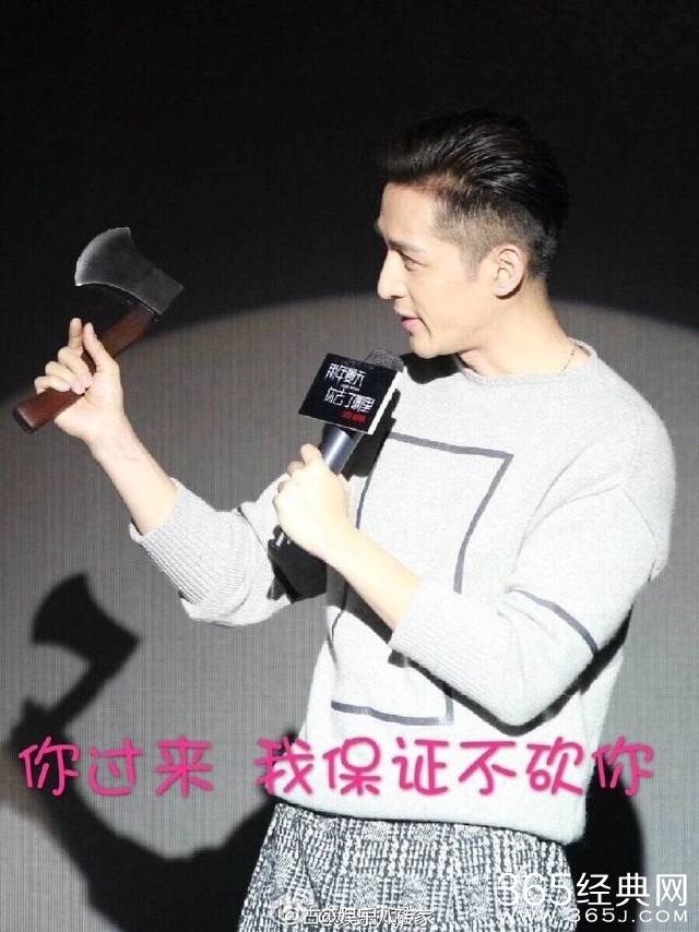 你说你到底要不要看? 胡歌这次演大反派了!