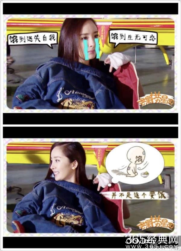 杨洋撞衫张雨绮 看看男神和谁穿过一件衣服？