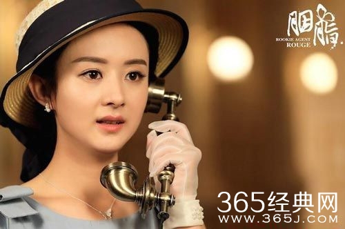 胭脂蓝胭脂第几集被周宇浩策反的 胭脂脱离国民党了吗