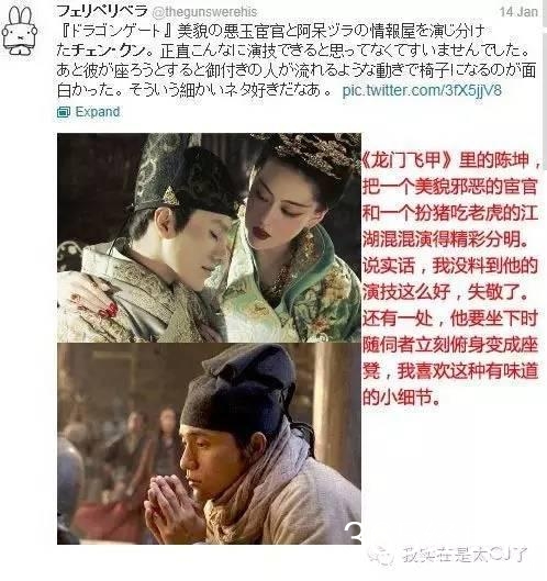 厉害了我的哥，陈坤突然就搞出事儿了