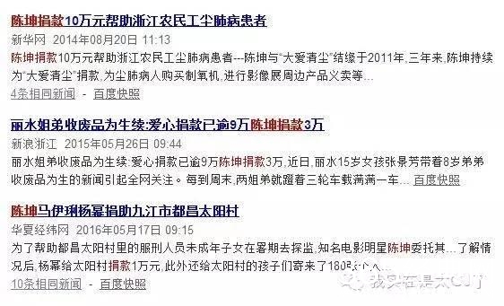 厉害了我的哥，陈坤突然就搞出事儿了