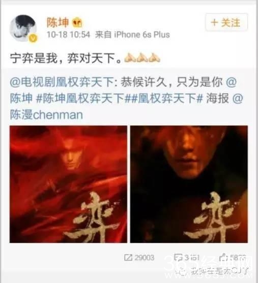 厉害了我的哥，陈坤突然就搞出事儿了