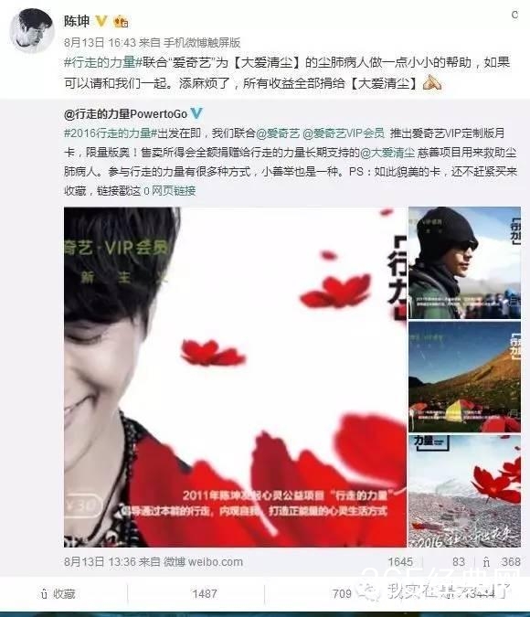 厉害了我的哥，陈坤突然就搞出事儿了