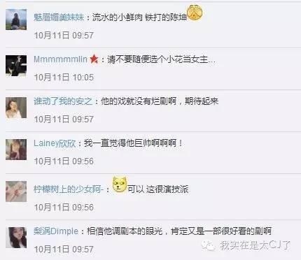 厉害了我的哥，陈坤突然就搞出事儿了