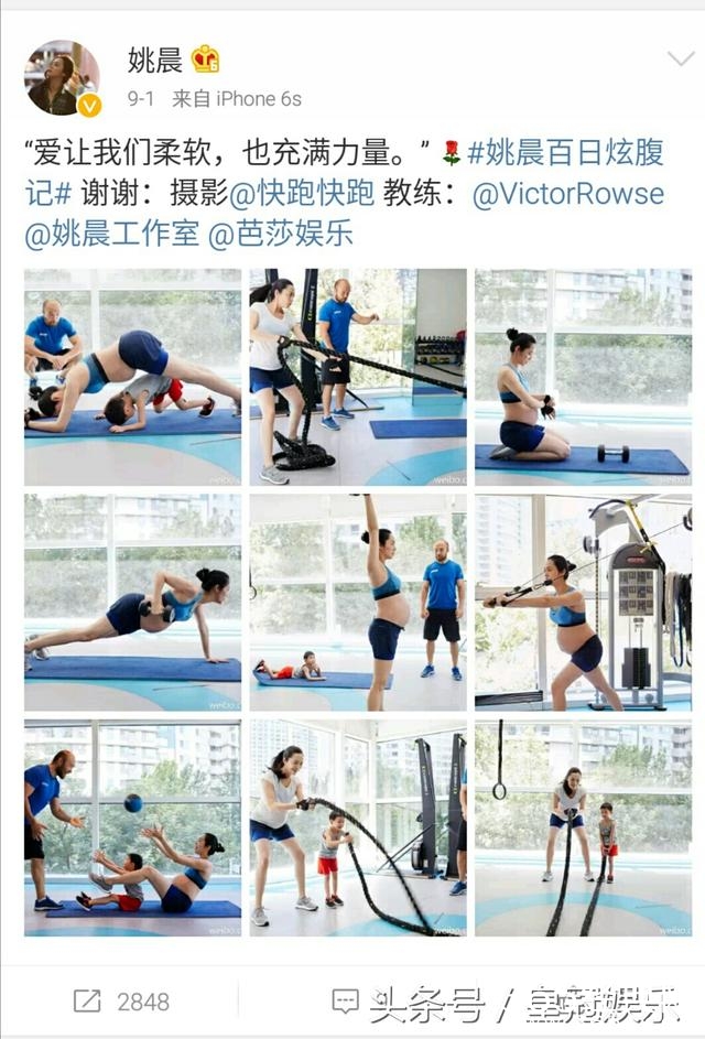 姚晨产期将至，肚子大到像塞了皮球，四肢纤细太抢镜