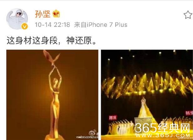 唐嫣的头号糖迷竟然是他！厉害了，我的哥！