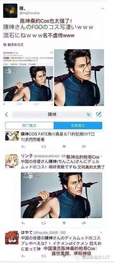 厉害了我的哥，陈坤突然就搞出事儿了