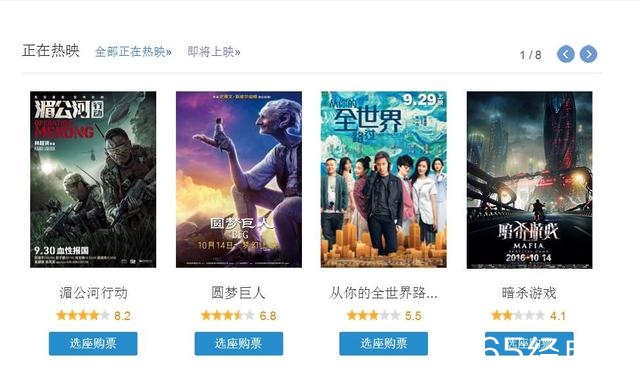 这部林超贤16年前的电影比《湄公河》有趣得多