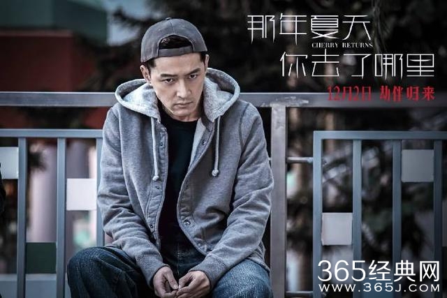 你说你到底要不要看? 胡歌这次演大反派了!