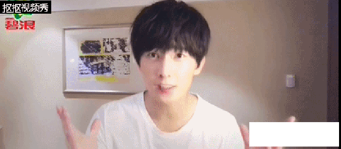 杨洋撞衫张雨绮 看看男神和谁穿过一件衣服？