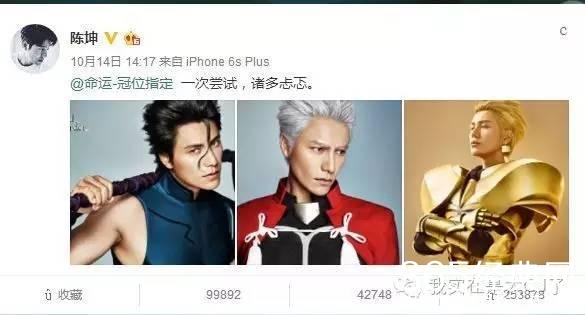 厉害了我的哥，陈坤突然就搞出事儿了