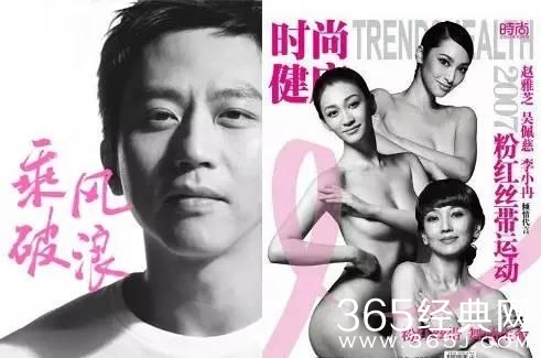 韩寒新片公布男主，海报配色撞脸粉红丝带？