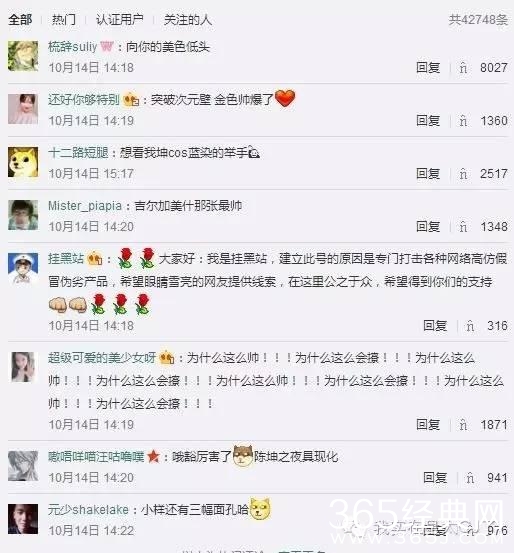 厉害了我的哥，陈坤突然就搞出事儿了