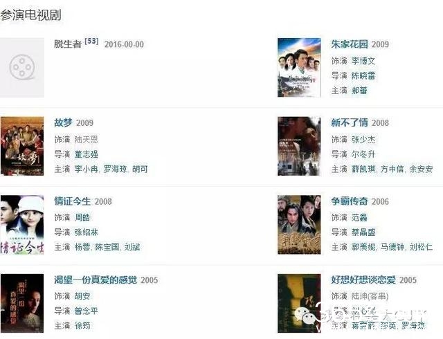 厉害了我的哥，陈坤突然就搞出事儿了