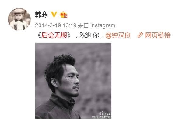 韩寒新片公布男主，海报配色撞脸粉红丝带？