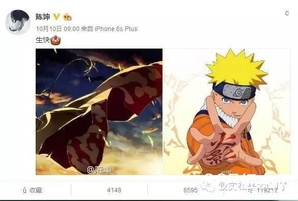 厉害了我的哥，陈坤突然就搞出事儿了