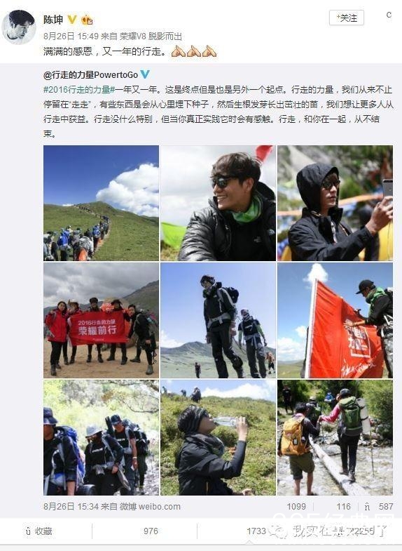 厉害了我的哥，陈坤突然就搞出事儿了