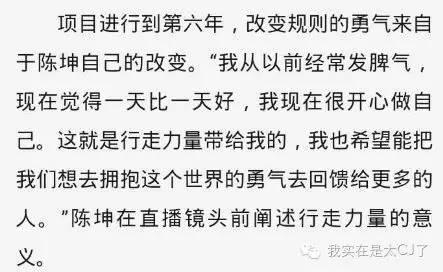 厉害了我的哥，陈坤突然就搞出事儿了