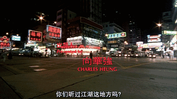 这部林超贤16年前的电影比《湄公河》有趣得多