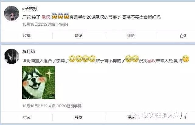 厉害了我的哥，陈坤突然就搞出事儿了