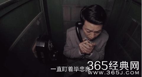 《麻雀》刘二宝才是潜伏最深的人，连毕忠良都被他骗了！