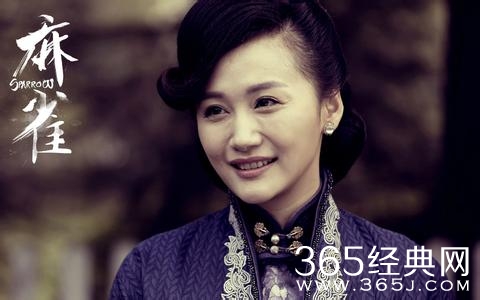 麻雀徐碧城为什么要救毕太太 毕太太最后死了吗